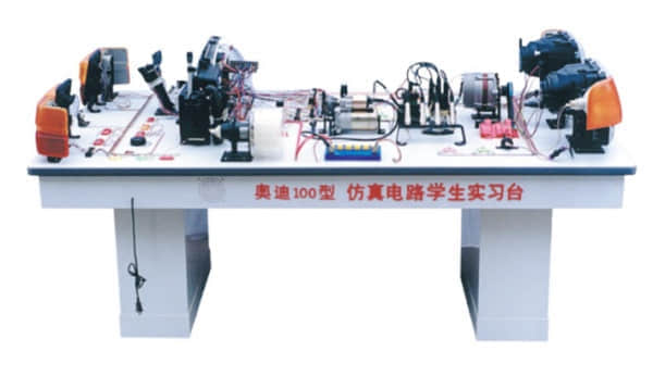 奧迪100學(xué)生電路實(shí)習(xí)臺