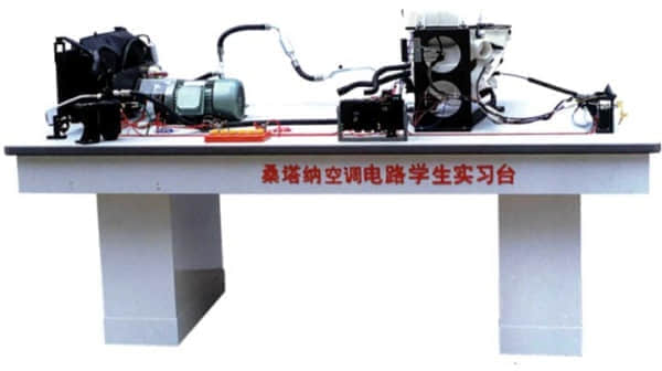桑塔納空調(diào)電路學(xué)生實(shí)習(xí)臺