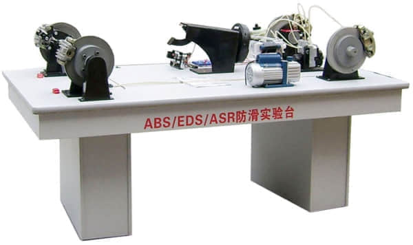 ABS-EDS-ASR防滑實(shí)驗臺