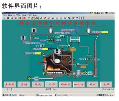 樓宇暖通監(jiān)控系統(tǒng)實驗實訓裝置