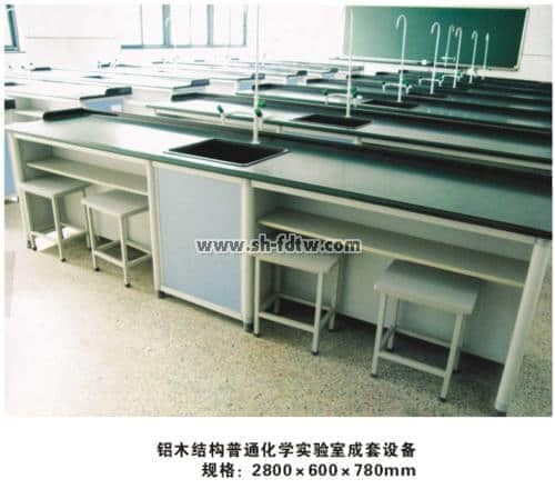 化學(xué)數(shù)字化探究實(shí)驗(yàn)室配置明細(xì)表（56座/套） 方案