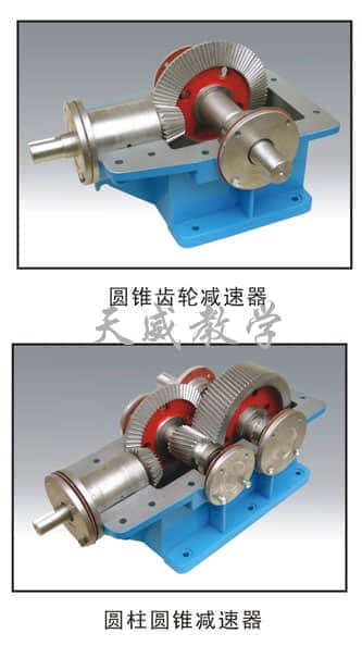 湖南應(yīng)用技術(shù)學院-鋁合金減速器拆裝模型、金屬切削示教陳列柜、金屬切削刀具示教陳列柜、TW-LJCL1車刀量角儀