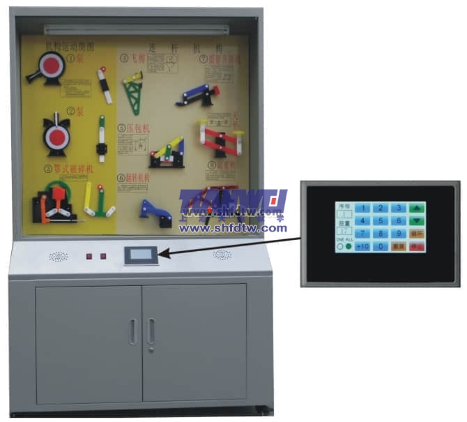 機械原理示教陳列柜(鐵柜)