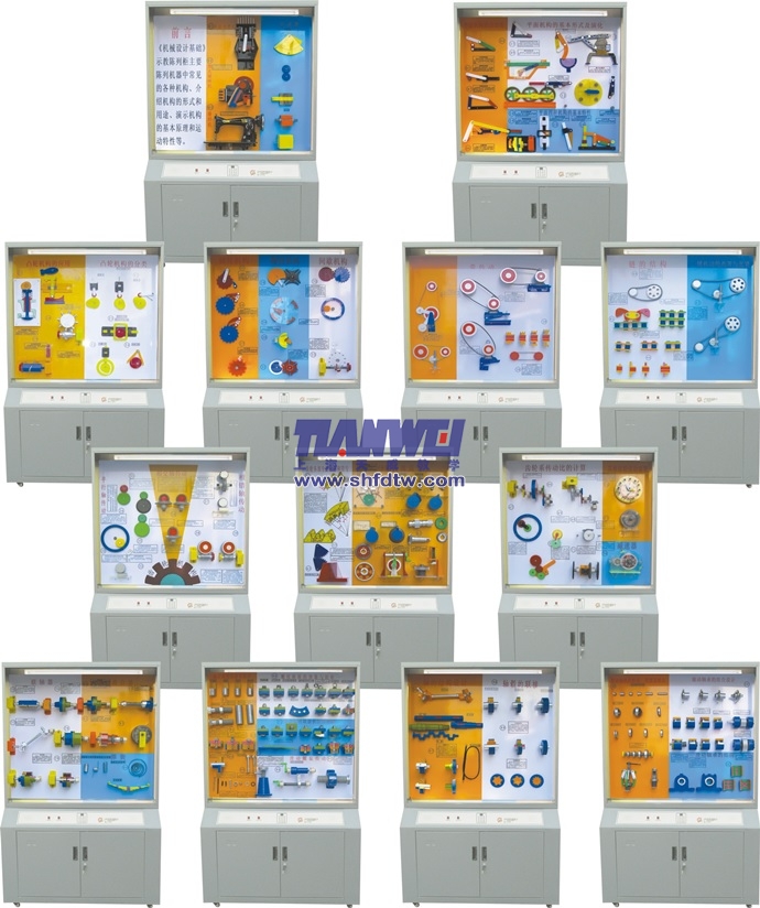 機械設(shè)計基礎(chǔ)示教陳列柜